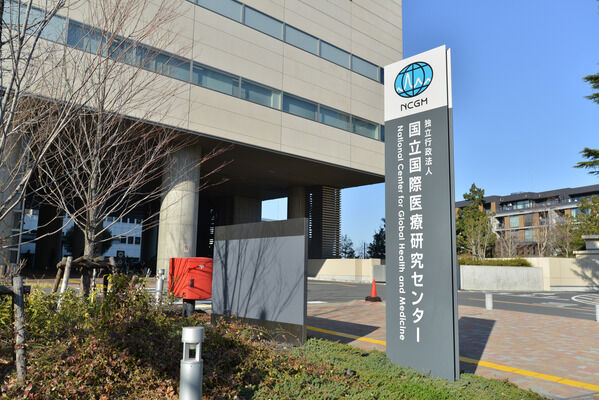 「国立病院医療センター」までは約1,120m（徒歩14分)。