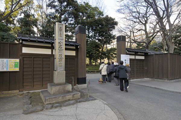 四季折々の花木を愛でる「小石川後楽園」まで約1,600m（徒歩20分）。		