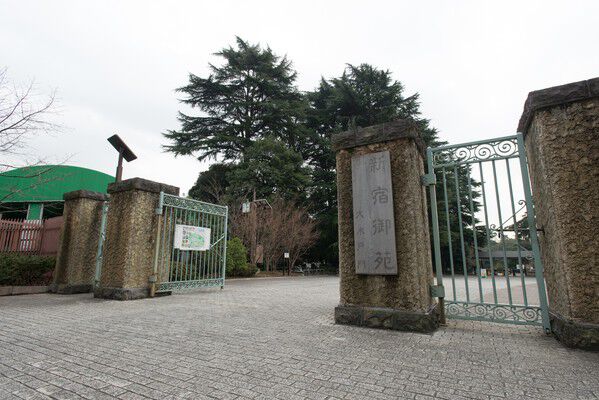 都内でも有数の自然を擁する「新宿御苑」まで約290m（徒歩4分）。		