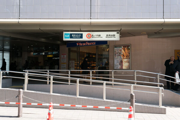 東京メトロ丸ノ内線「茗荷谷」駅まで徒歩3分。 東京メトロ丸ノ内線「茗荷谷」駅まで徒歩3分。