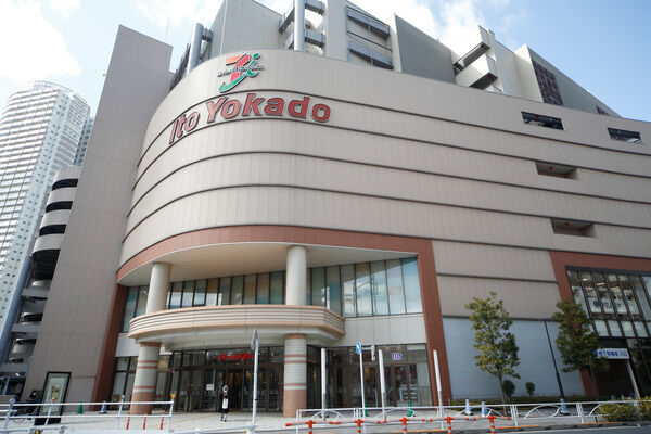 専門店街も充実した「トーヨーカドー曳舟店」まで約80m（徒歩1分）。		