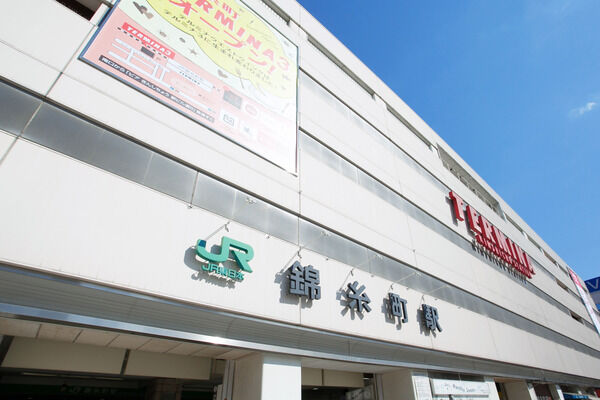 総武・中央緩行線「錦糸町」駅は、徒歩5分。 総武・中央緩行線「錦糸町」駅は、徒歩5分。