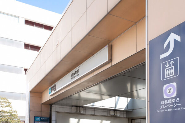 東京メトロ半蔵門線「錦糸町」駅は、徒歩5分。 東京メトロ半蔵門線「錦糸町」駅は、徒歩5分。