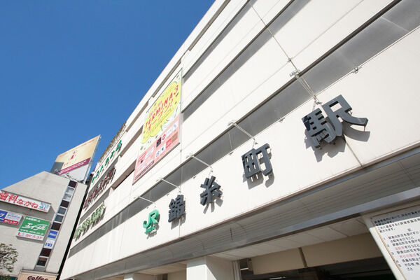 総武・中央緩行線「錦糸町」駅は、徒歩11分。