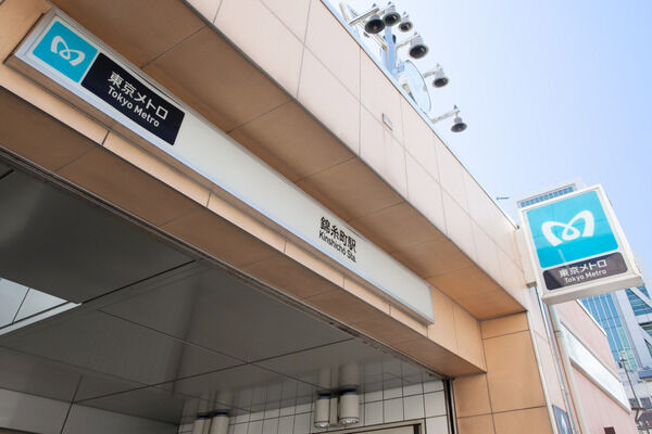 東京メトロ半蔵門線「錦糸町」駅は、徒歩11分。