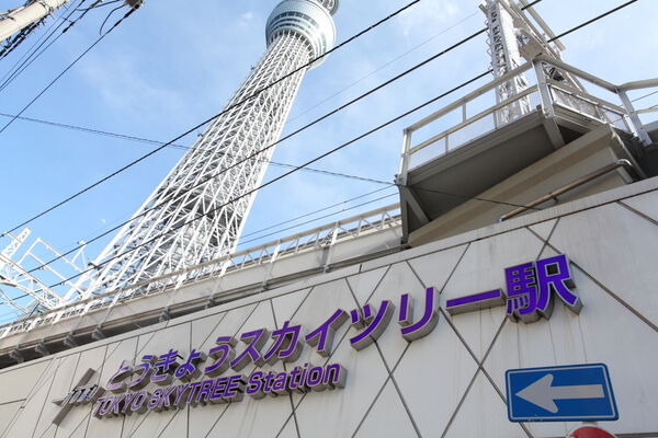 東武伊勢崎・大師線「東京スカイツリー」駅は、徒歩7分。 