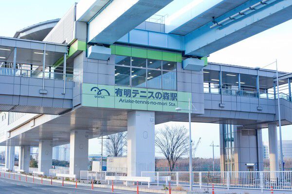 ゆりかもめ「有明テニスの森」駅まで約240m（徒歩3分）。		