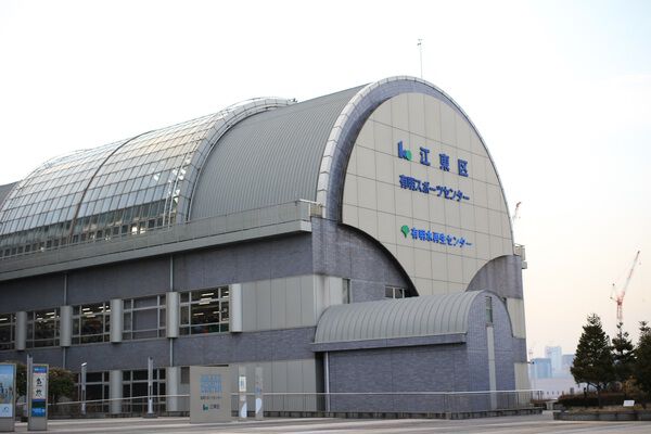 「江東区有明スポーツセンター」まで約1,300m（徒歩17分）。