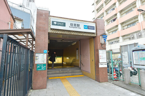 東京メトロ半蔵門線「住吉」駅は約480m（徒歩6分）。	