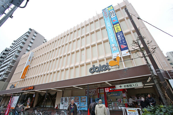 「ダイエー大島店」まで約620m（徒歩8分）。		