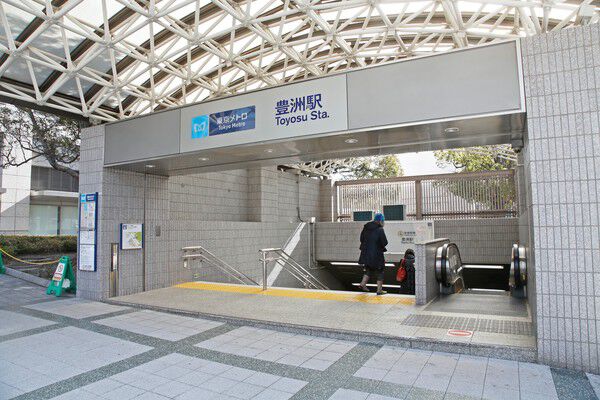 有楽町線「豊洲」駅は、約960m（徒歩12分）。