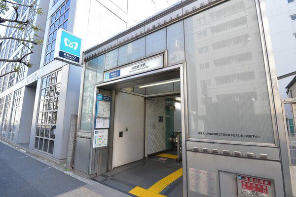 東京メトロ半蔵門線「清澄白河」駅からは約160m（徒歩2分）。		