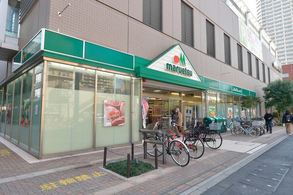 「マルエツ清澄白河店」へは約180m（徒歩3分）。	