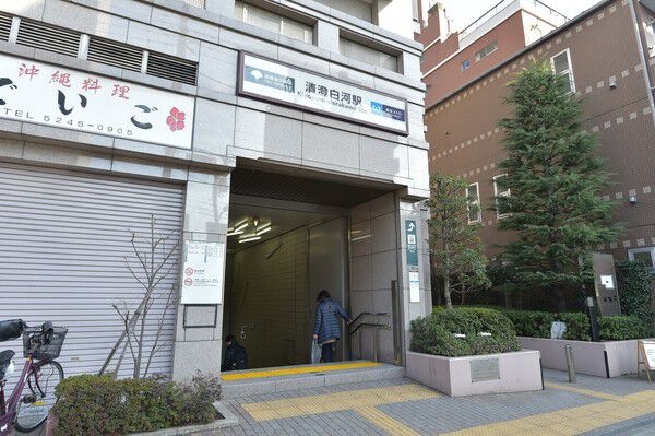 東京メトロ半蔵門線「清澄白河」駅からは約560m（徒歩7分）。		