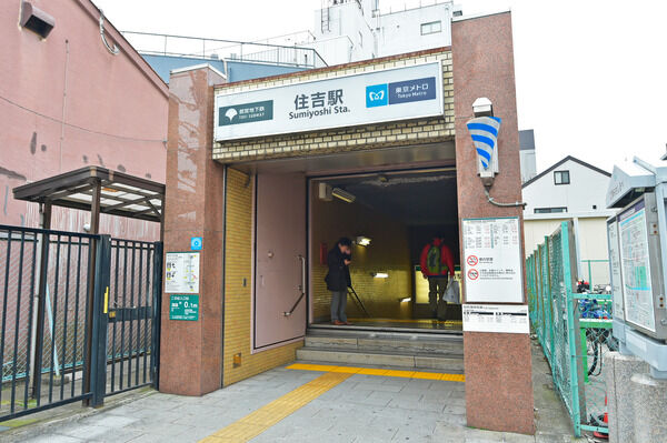 都営新宿線「住吉」駅まで約320m（徒歩4分）。		