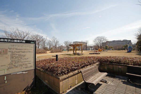 ニュースポーツ施設も充実。「辰巳の森海浜公園」約1,500m（徒歩19分）。		