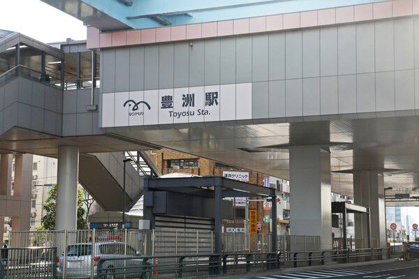 東京メトロ有楽町線「豊洲」駅までは約320m（徒歩4分）。		