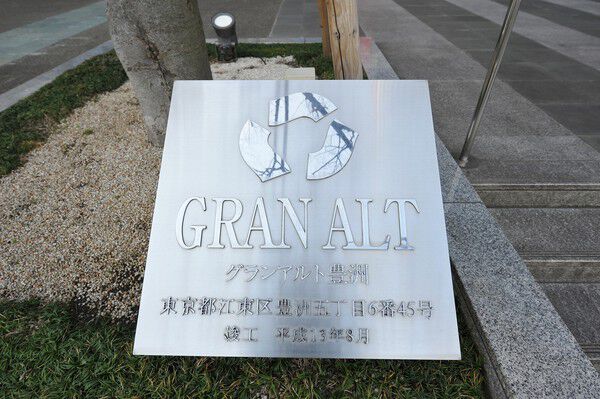 バーベキューを楽しめるテラスの他、ゲストルーム、ミニショップなどを設置。