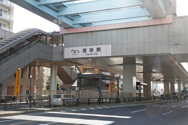 東京メトロ有楽町線「豊洲」駅まで約320m（徒歩4分）。