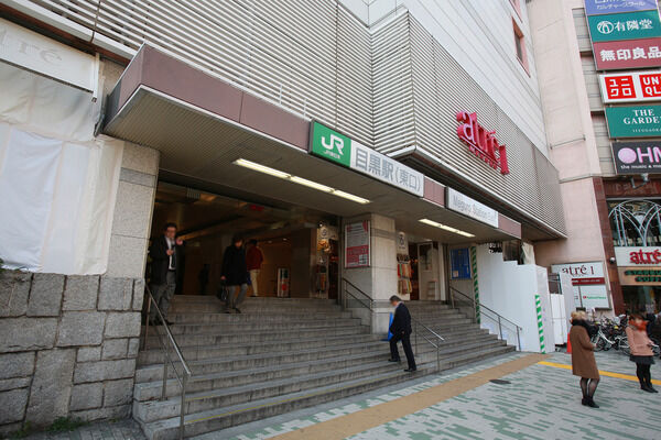 山手線、東急目黒線、東京メトロ南北線、都営三田線「目黒」駅は、徒歩1分。 