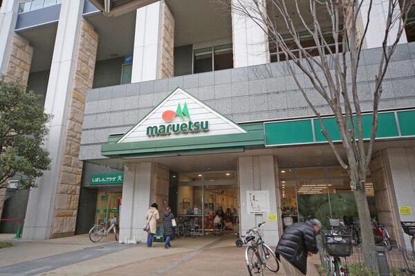 「マルエツ港南ワールドシティ店」まで約390m（徒歩5分）。		