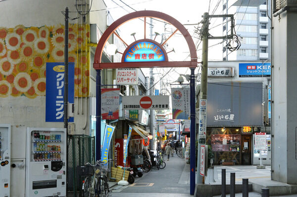 立会川駅から伸びる「立会川商店街」。