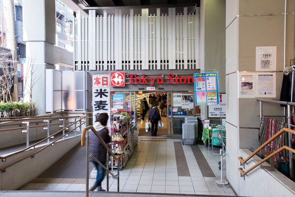 「東急ストア学芸大学駅前店」は、約340m(徒歩5分)。 「東急ストア学芸大学駅前店」は、約340m(徒歩5分)。