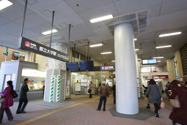 東急東横線「都立大学」駅は、徒歩14分。