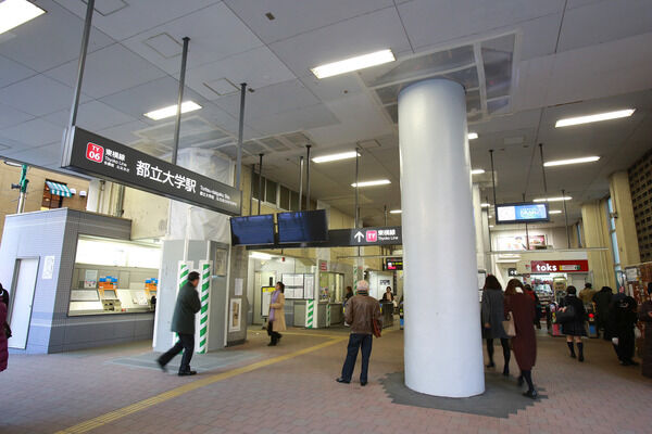 東急東横線「都立大学」駅まで、徒歩9分。