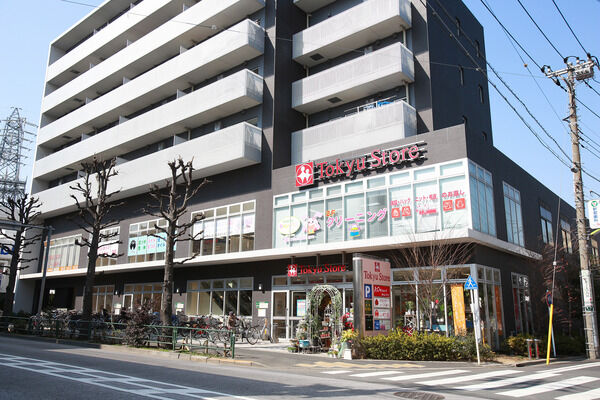 「東急ストア都立大学店」まで約670m(徒歩9分)。