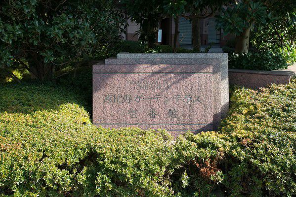 暮らしをサポートする細やかで上質なサービスが息づく住まいです。 暮らしをサポートする細やかで上質なサービスが息づく住まいです。