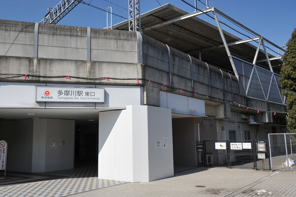 東急東横線・目黒線「多摩川」駅まで、徒歩4分。