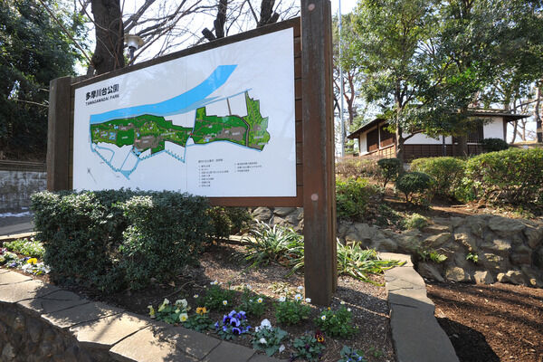 「多摩川台公園」まで約310m（徒歩4分）。