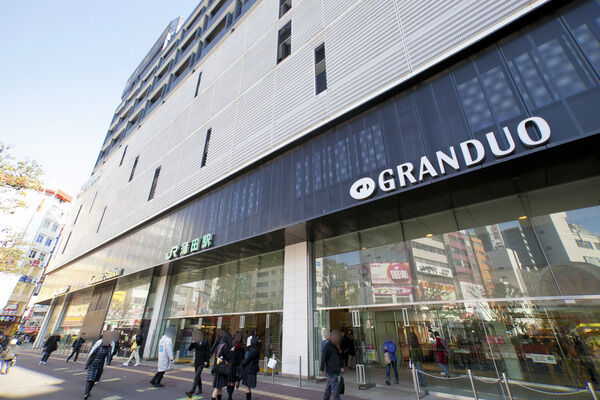 京浜東北線、京急池上線「蒲田」駅は、徒歩8分。