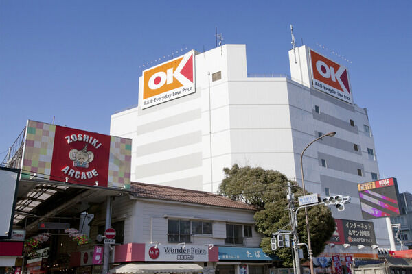 「オーケーストアジャンボサガン店」は、約400m（徒歩5分）。