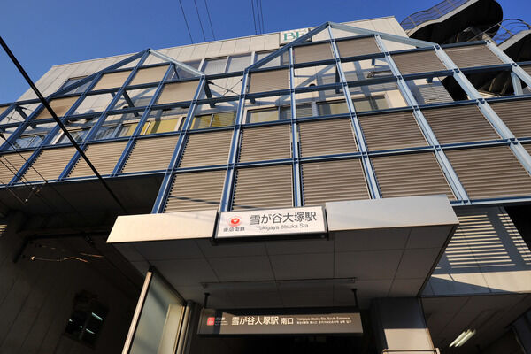 東急池上線「雪が谷大塚」駅は、徒歩3分。