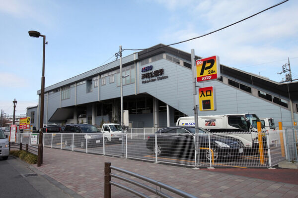 京王電鉄京王線「芦花公園」駅は、徒歩4分。