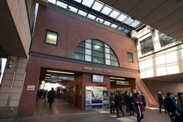 東急田園都市線「三軒茶屋」駅まで約880m(徒歩11分)。 東急田園都市線「三軒茶屋」駅まで約880m(徒歩11分)。