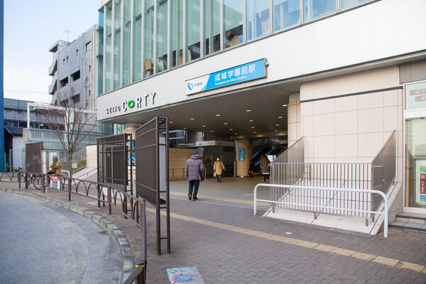 小田急電鉄小田原線「成城学園前」駅は、徒歩8分。
