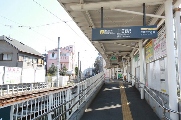 東急世田谷線「上町」駅は、徒歩8分。