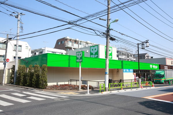 「サミットストア弦巻店」まで約520m（徒歩7分)。		