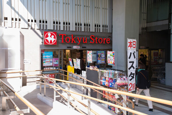 「学芸大学東急ストア」は、約800m（徒歩10分）。