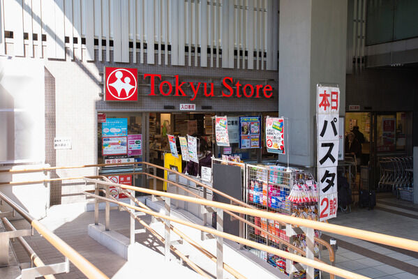 学芸大学駅前にある「東急ストア」は、約960m（徒歩12分）。