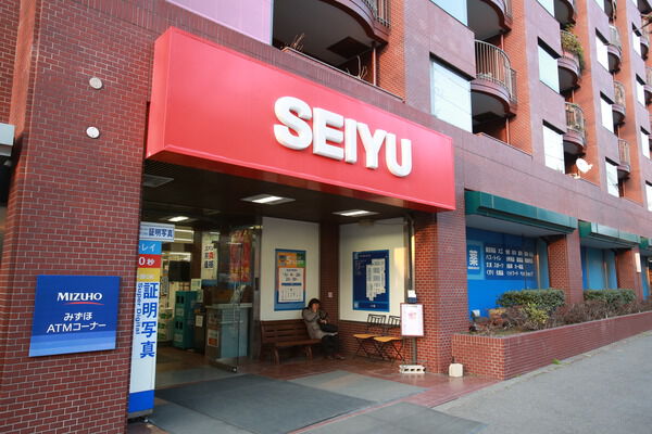 買物に便利な「西友ダイク・深沢店」は、約10m（徒歩1分）。