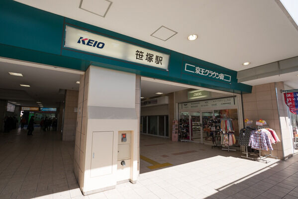 京王電鉄京王線「笹塚」駅は、徒歩3分。 
