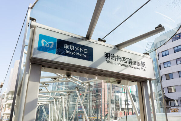東京メトロ千代田線・銀座線・副都心線「明治神宮前」駅は、徒歩10分。