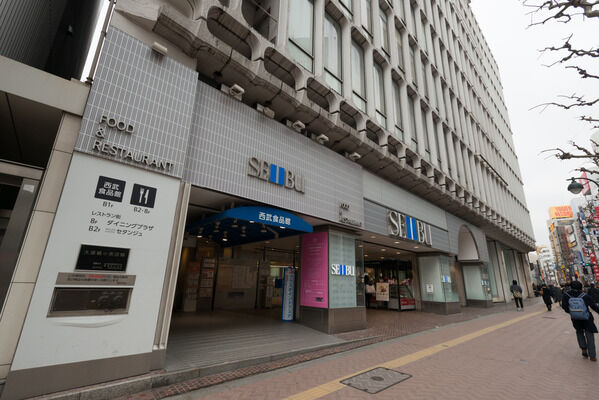 「西武渋谷店」は、約1,320m（徒歩17分）。