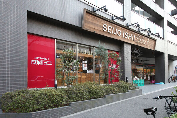 「成城石井　西麻布店は、約850m（徒歩11分）。