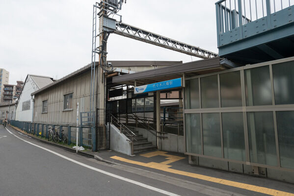 小田急電鉄小田原線「代々木八幡」駅まで、徒歩9分。