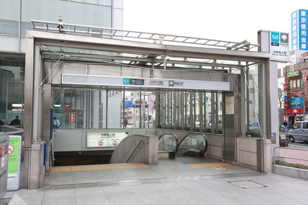 東京メトロ丸ノ内線、都営大江戸線「中野坂上」駅までは、徒歩6分。